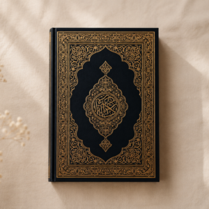 Mushaf Madinah in lingua araba.